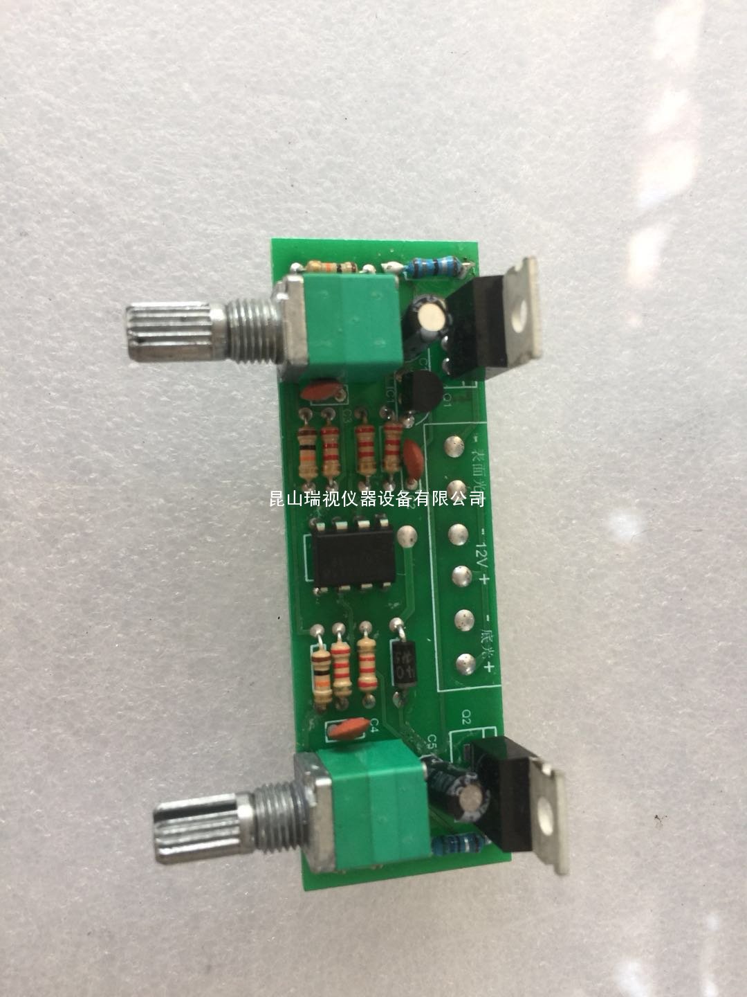 二次元测量仪调光控制器 调光板 12v上下光源控制器 